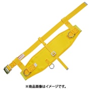 ワークポジショニング用器具 傾斜面作業用ベルト A-2 黄 Mサイズ 重作業用幅広軽量タイプ WPA2YMBX