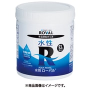 亜鉛メッキ塗料 水性ローバル（水性常温亜鉛めっき） 0.9kgセット WR-0.9KG