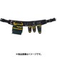 腰道具セット（WSAシリーズ） WSA-R98-2BK