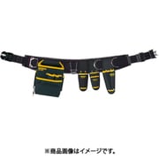 腰道具セット（WSAシリーズ） WSA-R98-2BK