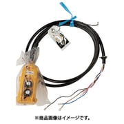 電気チェーンブロック セレクトED3B形用部品 オシボタンコード6C 3M 1シキ Z5BD201-10262