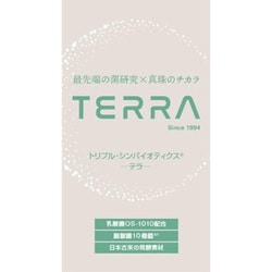 00090-330 [TERRA（テラ） 90粒入]