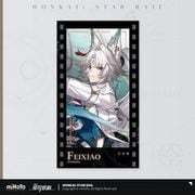 崩壊:スターレイル 群星邀約シリーズ フィルム型カード 飛霄