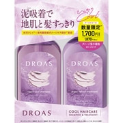 限定 DROAS ダメージリペア クールセット