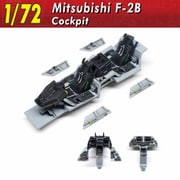 143 1/72 三菱F-2B コクピット [プラモデル用パーツ]