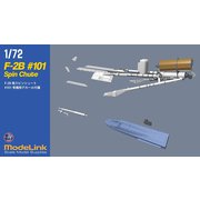 732 1/72 F-2B 101号機用スピンシュート [プラモデル用パーツ]