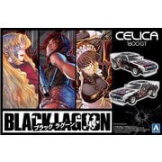 ザ・チューンドカー No.IT-01 1/24 BLACK LAGOON TA22 セリカ 1600GT ‘72（トヨタ） [組立式プラスチックモデル]