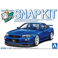 楽プラ スナップキット No.12CU-BB 1/32 ニッサン R34スカイラインGT-R カスタムホイール ベイサイドブルー [組立式プラスチックモデル]