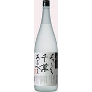 八海山本格米焼酎 黄麹三段仕込み よろしく千萬あるべし 25度 1800ml [米焼酎]