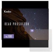 リア プロソフトン No.100