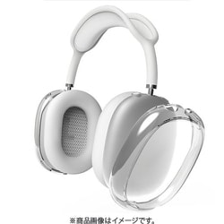 AirPods Max用 ケース クリア 保護カバー トランスパレント EL_APXCSPTHH_TR