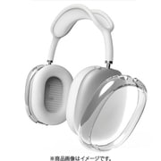AirPods Max用 ケース クリア 保護カバー トランスパレント EL_APXCSPTHH_TR