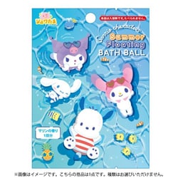 601-6386 サンリオキャラクターズ サマーフローティング バスボール 1個 [コレクショントイ]