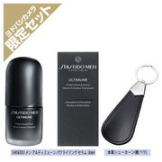 【ヨドバシカメラ限定】SHISEIDO メン アルティミューン パワライジング セラム 30ml & 本革シューホーン(靴ベラ)セット