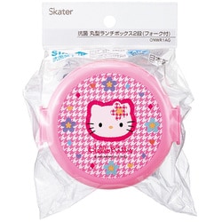 ヨドバシ.com - スケーター 抗菌丸型ランチボックス2段