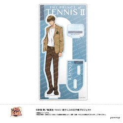 U9125H067 [【限定】 新テニスの王子様 アクリルスタンド -制服ファッション- （F 日吉 若）]