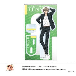 U9125H074 [【限定】 新テニスの王子様 アクリルスタンド -制服ファッション- （M 白石蔵ノ介）]