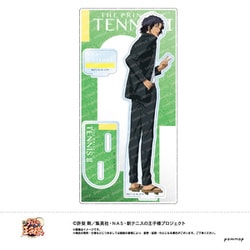 U9125H075 [【限定】 新テニスの王子様 アクリルスタンド -制服ファッション- （N 千歳千里）]