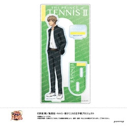 U9125H076 [【限定】 新テニスの王子様 アクリルスタンド -制服ファッション- （O 忍足謙也）]