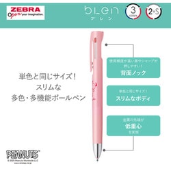 ピカリン　3点おまとめ　No.316278　318278　319278 maxresdefault.jpg