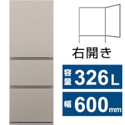 冷蔵庫(326L・幅60cm・右開き・3ドア・マットベージュ) NR-C33ES2-C