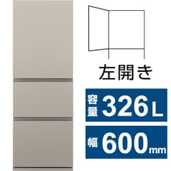 冷蔵庫 ESタイプ（326L・幅60cm・左開き・3ドア・マットベージュ） NR-C33ES2L-C