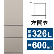 冷蔵庫(326L・幅60cm・左開き・3ドア・マットベージュ) NR-C33ES2L-C