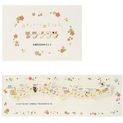 カード 誕生日祝い 歌うネコたち 281701