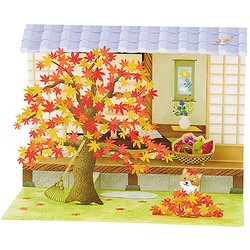 秋カード 庭に紅葉と柴犬 504947