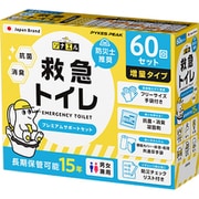 P0244ET050 [救急トイレ プレミアムサポートセット 60回分]