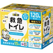 P0245ET100 [救急トイレ プレミアムサポートセット 120回分]