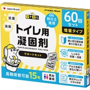 P0246CG050 [トイレ用凝固剤 サポートセット 60回分]