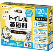 P0247CG100 [トイレ用凝固剤 サポートセット 120回分]