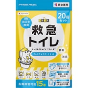 P0288ET020 [救急トイレ プレミアムサポートセット 20回分]