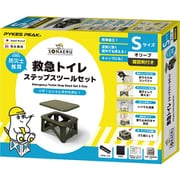 P0313ETSSS-OLV [救急トイレ 折りたたみ式 防災 災害用 ステップスツールセット S オリーブ]