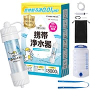 携帯浄水器 ホワイト P0340PTBWF-WHT