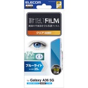 Galaxy A36 5G(SC-54F) 用 フィルム 画面内指紋認証対応 高透明 ブルーライトカット 抗菌 指紋防止 気泡防止 PM-G254FLBLGN