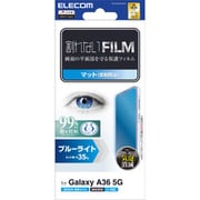 Galaxy A36 5G(SC-54F) 用 フィルム 画面内指紋認証対応 アンチグレア ブルーライトカット 抗菌 指紋防止 気泡防止 反射防止 マット PM-G254FLBLN