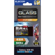 Galaxy A36 5G(SC-54F) 用 ガラスフィルム 画面内指紋認証対応 超透明 光反射軽減 強化ガラス 表面硬度10H 指紋防止 気泡防止 飛散防止 PM-G254FLGAR