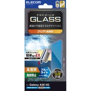 Galaxy A36 5G(SC-54F) 用 ガラスフィルム 画面内指紋認証対応 高透明 ブルーライトカット 強化ガラス 表面硬度10H 指紋防止 気泡防止 飛散防止 簡単貼り付けツール付 PM-G254FLGGTBL