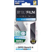 OPPO Reno13 A用 フィルム 画面内指紋認証対応 アンチグレア 抗菌 指紋防止 気泡防止 反射防止 マット PM-O251FLF