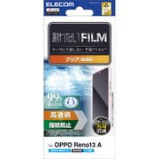 OPPO Reno13 A用 フィルム 画面内指紋認証対応 高透明 抗菌 指紋防止 気泡防止 PM-O251FLFG
