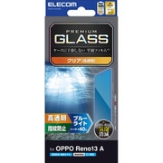 OPPO Reno13 A用 ガラスフィルム 画面内指紋認証対応 高透明 ブルーライトカット 強化ガラス 表面硬度10H 指紋防止 気泡防止 飛散防止 PM-O251FLGGBL