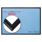 FF103-B ジグソーパネル アルミ フラッシュパネル 10 ブラック [ジグソーパズル用品]