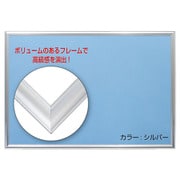 FF107-S ジグソーパネル アルミ フラッシュパネル 10-T シルバー [ジグソーパズル用品]