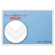 FF107-W ジグソーパネル アルミ フラッシュパネル 10-T ホワイト [ジグソーパズル用品]