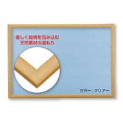 NN103-C ジグソーパネル 木製 ナチュラルパネル 10 クリアー [ジグソーパズル用品]
