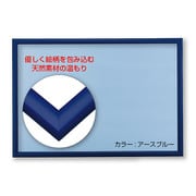 NN103-E ジグソーパネル 木製 ナチュラルパネル 10 アースブルー [ジグソーパズル用品]