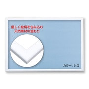 NN103-H ジグソーパネル 木製 ナチュラルパネル 10 ホワイト [ジグソーパズル用品]