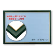 MP103-M ジグソーパネル 木製 ゴールドモール 10 グリーン [ジグソーパズル用品]